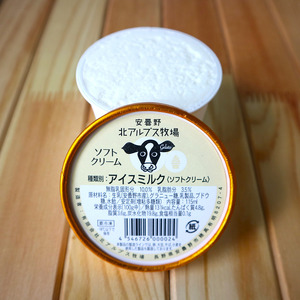 北アルプス牧場　手づくりアイス６個セット