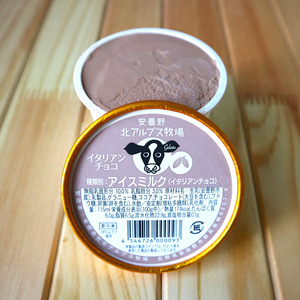 北アルプス牧場　手づくりアイス６個セット