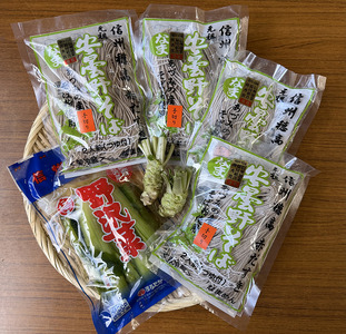 信州安曇野生そば８人前ボリュームセット