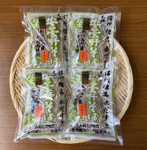 信州安曇野生そば８人前ボリュームセット