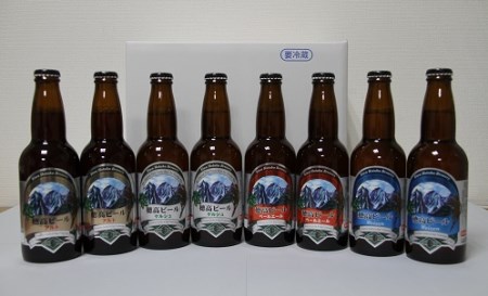 D0015-34-2 穂高ビール8本セット