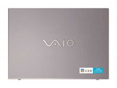 VAIO S15（ハイスペックモデル）