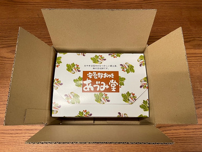 産直センター　うす皮おやき12個セット