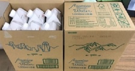 Azumino Mineral Water