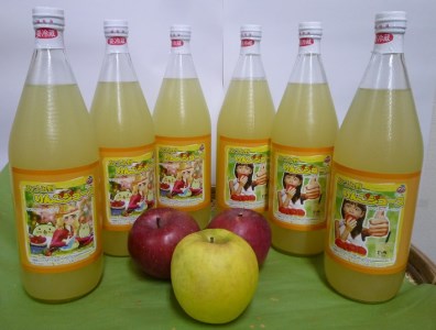 産直センター　100％まるごとりんごジュース６本セット