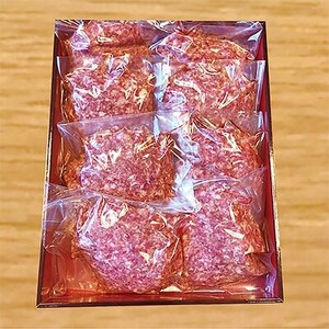 黒毛和牛A5ハンバーグ　8個セット【配送不可地域：離島】【1078794】