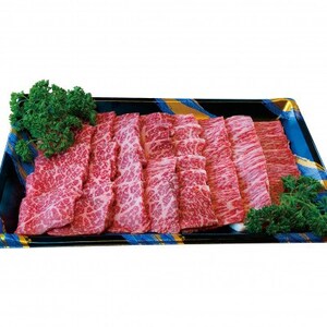 特撰黒毛和牛 焼肉セット(上カルビ・上ロース詰合)計700g【配送不可地域：離島】【1318249】