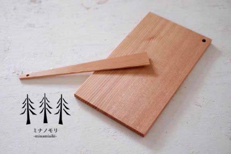 カッティングボード＋スパチュラセット　『mina no mori CuttingBoard＋Spatura セット＜ミナノモリ カッティングボード＋スパチュラ セット＞』　信州南相木村のカラマツを100％使用　～アウトドアのキャンプやトレッキング、普段使いにも～