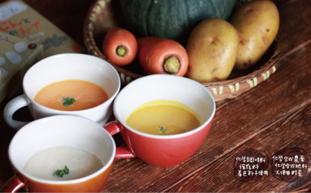 玄米と野菜の無添加レトルトスープ3種　6個入り(かぼちゃ・じゃがいも・にんじん　各2個)［NK-104］