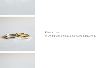 18金（K18YG）手作りアクセサリー　レイヤードリング [GR-110]