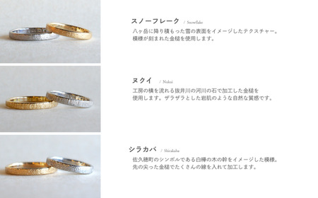 18金（K18YG）手作りアクセサリー　レイヤードリング [GR-110]