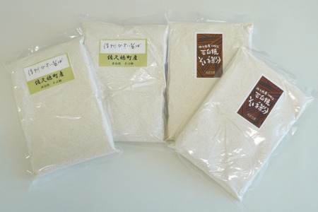 信州ひすいそば・信濃1号　500ｇ各1袋 [CH-115-01]