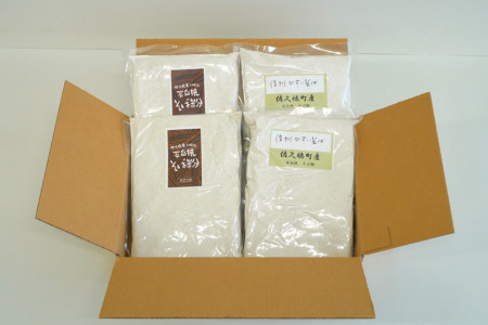 信州ひすいそば・信濃1号　500ｇ各2袋 [CH-115-02]