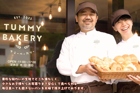 北八ヶ岳山麓の美味しい水と国産小麦で作る、信州ご当地パン『タミーの牛乳パン』10個セット［TB-103］