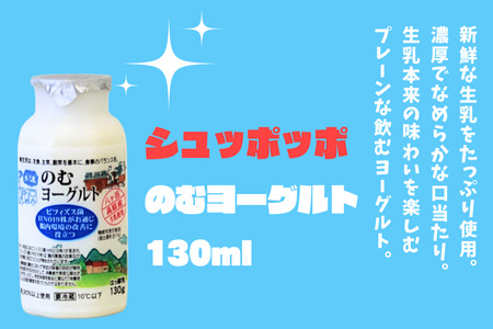 ヤツレン 八ヶ岳牛乳＆ヨーグルト詰め合わせセット［ME-102］