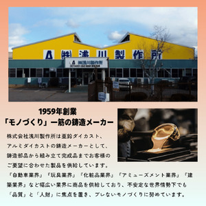 浅川製作所　ペーパーウェイトにもなるルーペ・ウマ［AS-110］