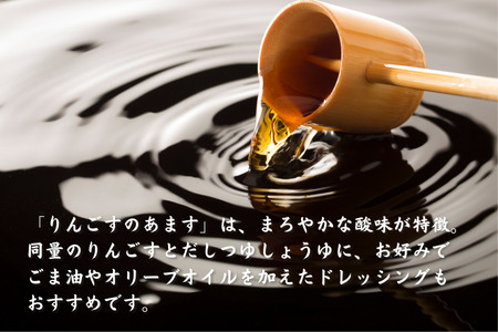 相馬醤油のこだわりセット（みそ１kg　しょうゆ・あます・だししょうゆ各500ml）[CH-105]［CH-105］