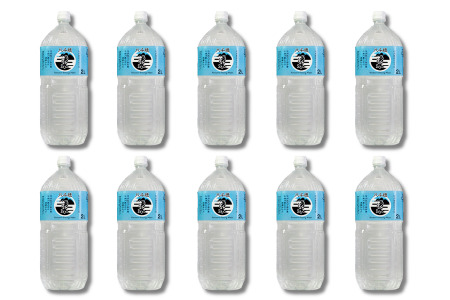 蔵元仕込水〝信州八千穂の湧水″2L×10本［KU-103］