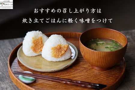 糀だけで造った甘酒2本と天然醸造みそ2種セット［YK-108］