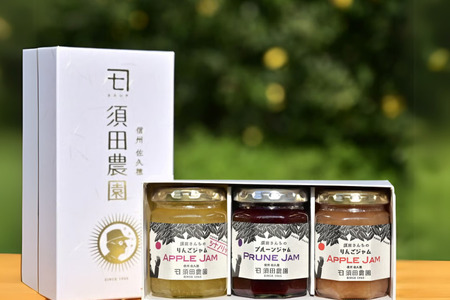 果実ジャム3種詰合せ［SU-107］