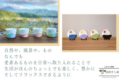 稜線フリーカップ　シルバー　―和やかの山から―［YA-106］