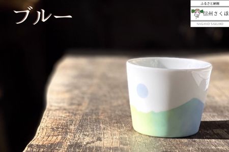 稜線フリーカップ　ブルー　―和やかの山から―［YA-107］