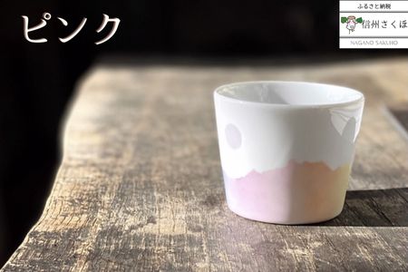 稜線フリーカップ　ピンク　―和やかの山から―［YA-108］