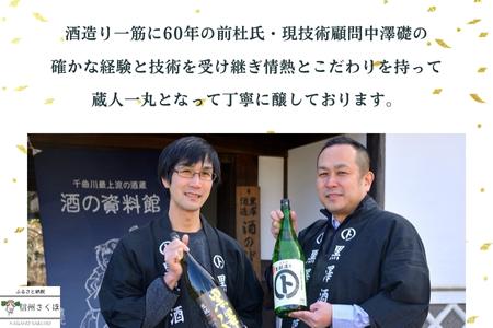 信州　黒澤酒蔵　井筒長蔵元手造り　甘酒　180ml×20本　６カ月定期便〔KU-13〕