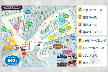 【2025-2026シーズン】八千穂高原スキー場　シーズン券　大人１名様［AD-110-03］