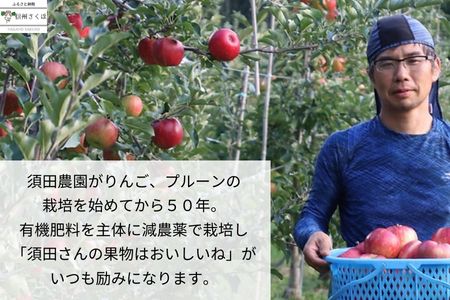 信州産　果汁100％りんごジュース＆「食べる」まるごと人参ジュースセット　計２本［SU-103］