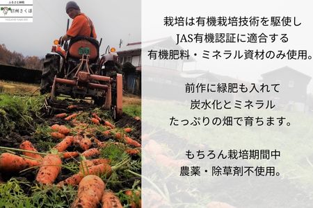 信州産　果汁100％りんごジュース＆「食べる」まるごと人参ジュースセット　計２本［SU-103］