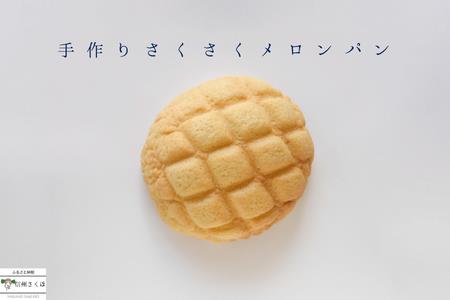 毎日食べたいパンセット　３カ月定期便〔TB-T502〕