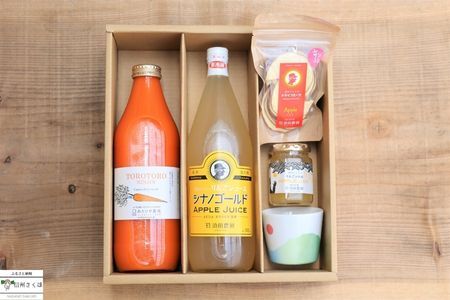 信州さくほの贈り物セット　～りんご丸ごとセット ＆ 「食べる」まるごと人参ジュース ＆ yamania 稜線フリーカップ～　［SU-106］
