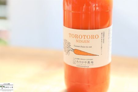 信州さくほの贈り物セット　～りんご丸ごとセット ＆ 「食べる」まるごと人参ジュース ＆ yamania 稜線フリーカップ～　［SU-106］