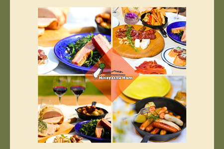 きたやつハム　10種類の旨みを楽しめるまるごときたやつハムセット［KH-103］