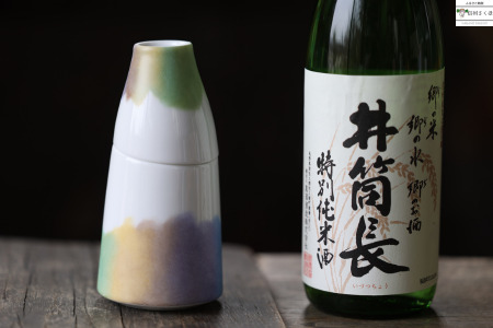 日本酒飲み比べ　生もとで醸すこだわりの黒澤酒蔵セット　～信州の名峰　浅間山・八ヶ岳の徳利付～　720ml×３本　父の日　母の日　ギフト〔YA-11〕