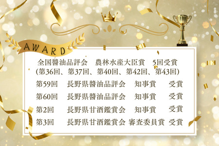 原料と製法にこだわった　国産無添加　天然醸造丸大豆醤油１L×６本　合計6L［YK-110］