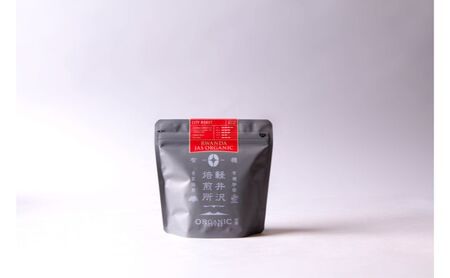 軽井沢焙煎所オーガニックコーヒー 100g×3種 ドリップバッグ10g×3　６回定期便