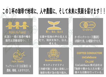 軽井沢焙煎所オーガニックコーヒー 100g×3種 ドリップバッグ10g×3　６回定期便