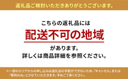 白ほたる豆腐店のお豆腐詰め合わせセット