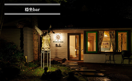 商品券 有限会社シュールジャポン 5万円分 宿泊券 ギフト券 利用券 チケット 券 金券