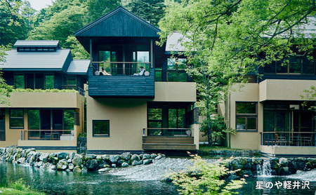 ホテル 軽井沢 星野リゾート ふるさと納税宿泊ギフト券 10,000円分 避暑地 別荘 紅葉 森林浴