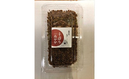 土産そばセット　3人前 蕎麦 そば饅頭 まんじゅう 