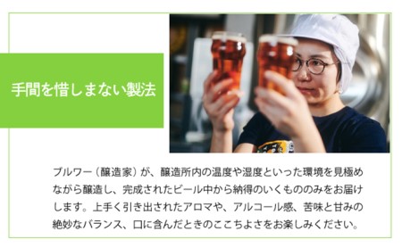 よなよなエール 24本 クラフトビール 軽井沢 ビール ご当地ビール ヤッホーブルーイング お酒 24缶（ケース） 缶ビール まとめ買い 350ml