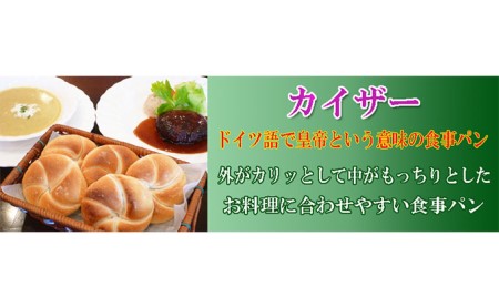 豚肉と信州りんごの黒ビール煮とドイツパンのセット(4人用) 加工食品 ドイツ料理