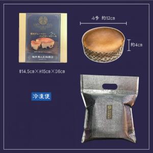 信州のバスクチーズケーキ【浅間山麓大粒ブルーベリー】_菓子・スイーツ ケーキ  _【配送不可地域：離島】【1455515】