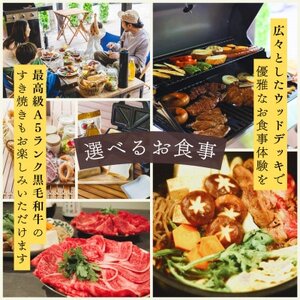 【サウナフォレストキャビン】 宿泊券6万円 軽井沢御代田町_旅行券・チケット 宿泊商品券 宿泊券 _【1470092】