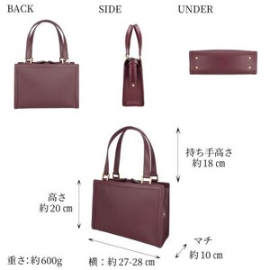 【濱野皮革工藝のバッグ】マダムロシアス(ボルドー)_装飾品・工芸品  鞄・バッグ かばん カバン_【1585141】