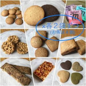 ビーガン・マクロビ　焼き菓子詰め合わせ　Cセット【スイーツ 詰め合わせ 食べ比べ ギフト】_菓子・スイーツ クッキー    飲料・ドリンク 茶葉・ティーバッグ 紅茶 _【1590355】