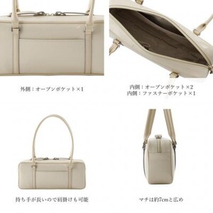 【濱野皮革工藝のセレブサイドボストンバッグ】デイリーに使えるエナメルバッグです。(ホワイト)【1103290】